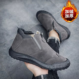 Xituodai Datuart Men's Short Boots with Plush Insulation Casual Shoes Thick Soled Anti Slip Snow Boots Outdoor Winter Cotton Shoes Men Ankle Boot