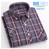 Xituodai New Arrival Fashion Super Large Summer 100% Cotton Plaid Young Men Summer Short Sleeve Casual Shirts Plus Size S-5XL 6XL 7XL 8XL