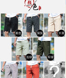 Xituodai Summer Shorts Men Casual Cotton Shorts Boys Plain Brand Male Short Pants Plus Size 4XL 5XL Breathable Cool Shorts Men