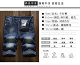 Xituodai Summer New Men&#39;s Classic Fashion Solid Color Thin Five-Cent Denim Shorts Men&#39;s Casual Loose Large Size High Quality Shorts